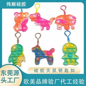 硅膠制品定制廠家哪家好,2024硅膠制品定制廠家推薦【今日更新】