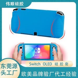 硅膠制品包膠工藝流程,看完你就知道了【行業百科】