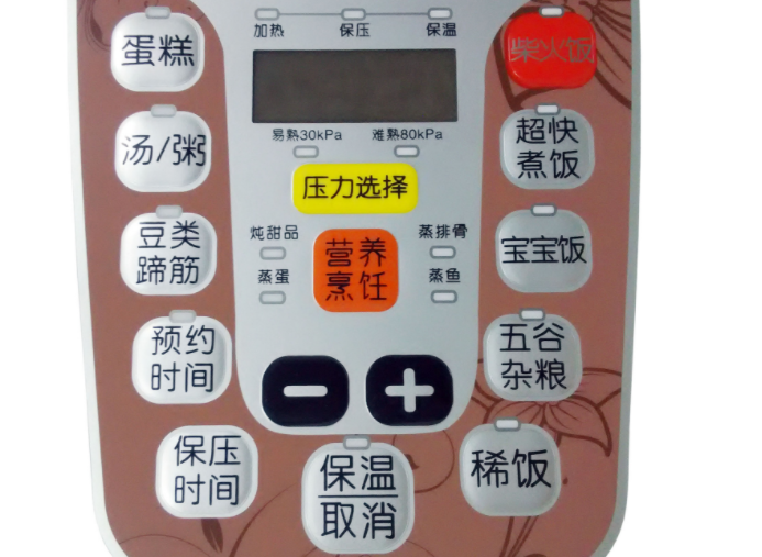 imd按鍵是什么,什么是imd按鍵,imd按鍵的特點 imd按鍵是什么,什么是imd按鍵,imd按鍵的特點