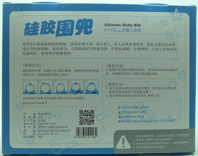 硅膠產品說明書 硅膠產品說明書