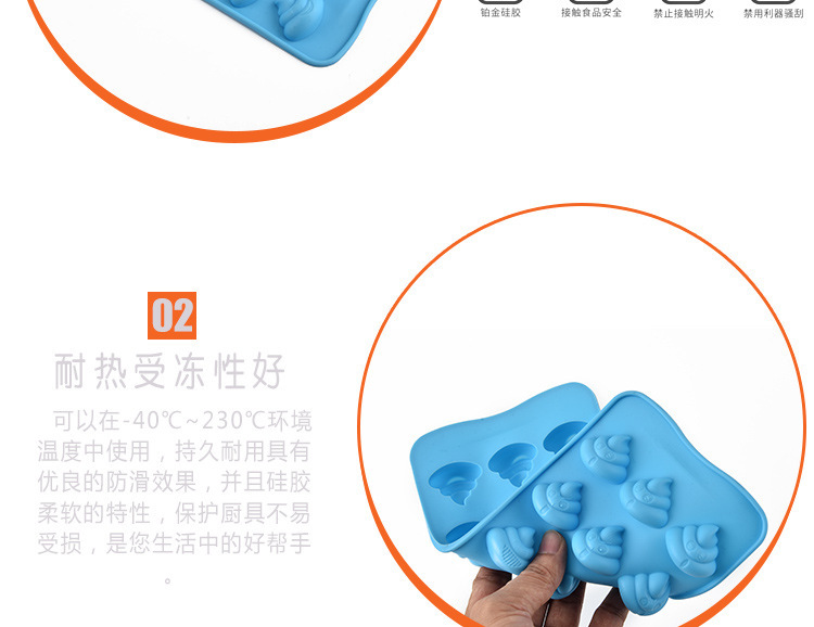 15連硅膠蛋糕模,便便圖案巧克力模,粑粑圖案翻糖模 15連硅膠蛋糕模,便便圖案巧克力模,粑粑圖案翻糖模