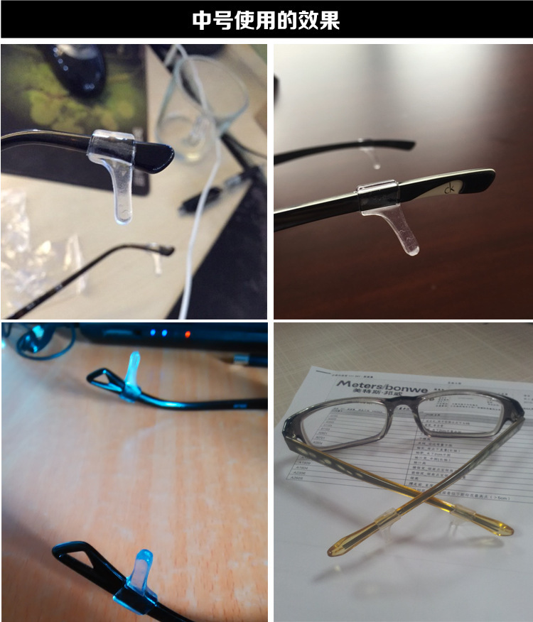 硅膠防滑眼鏡耳鉤,防摔鏡腿,眼鏡腳套 硅膠防滑眼鏡耳鉤,防摔鏡腿,眼鏡腳套