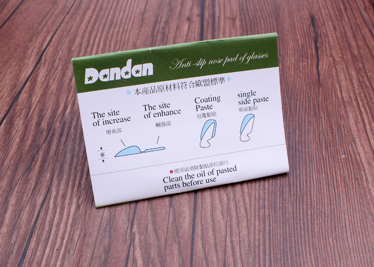 硅膠眼鏡鼻墊,增高鼻托,板材眼鏡鼻墊 硅膠眼鏡鼻墊,增高鼻托,板材眼鏡鼻墊