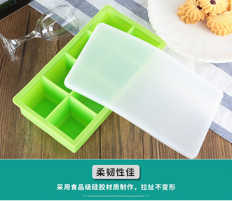 大塊冰格,硅膠儲存盒,8格冰格,帶蓋硅膠冰格,環保硅膠輔食盒 大塊冰格,硅膠儲存盒,8格冰格,帶蓋硅膠冰格,環保硅膠輔食盒