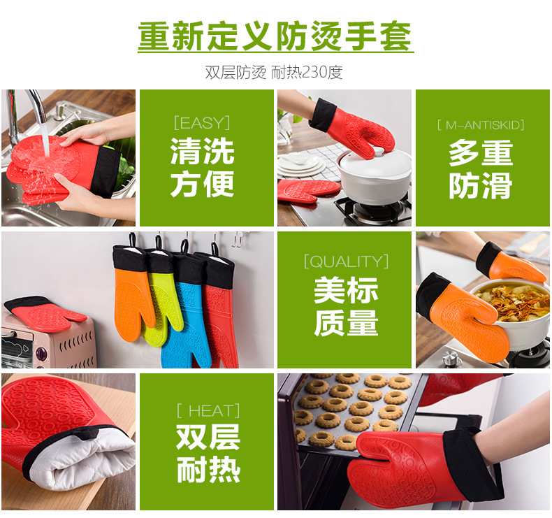 微波爐硅膠防燙手套 微波爐硅膠防燙手套