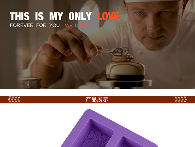 硅膠肥皂模具,硅膠手工皂模,方形肥皂模 硅膠肥皂模具,硅膠手工皂模,方形肥皂模