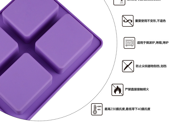 硅膠肥皂模具,硅膠手工皂模,方形肥皂模 硅膠肥皂模具,硅膠手工皂模,方形肥皂模