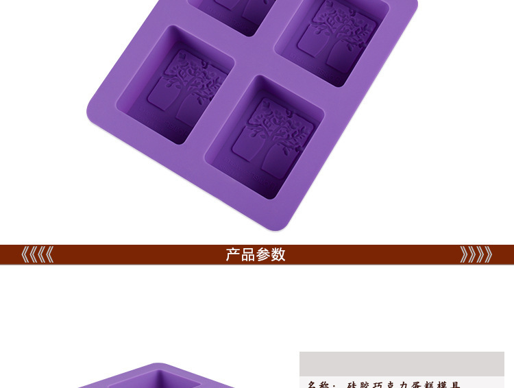 硅膠肥皂模具,硅膠手工皂模,方形肥皂模 硅膠肥皂模具,硅膠手工皂模,方形肥皂模