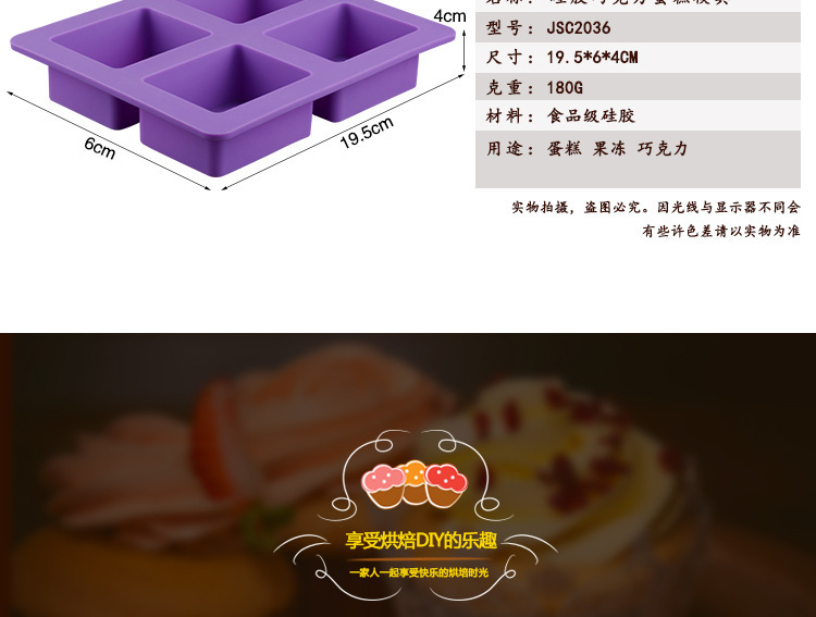 硅膠肥皂模具,硅膠手工皂模,方形肥皂模 硅膠肥皂模具,硅膠手工皂模,方形肥皂模