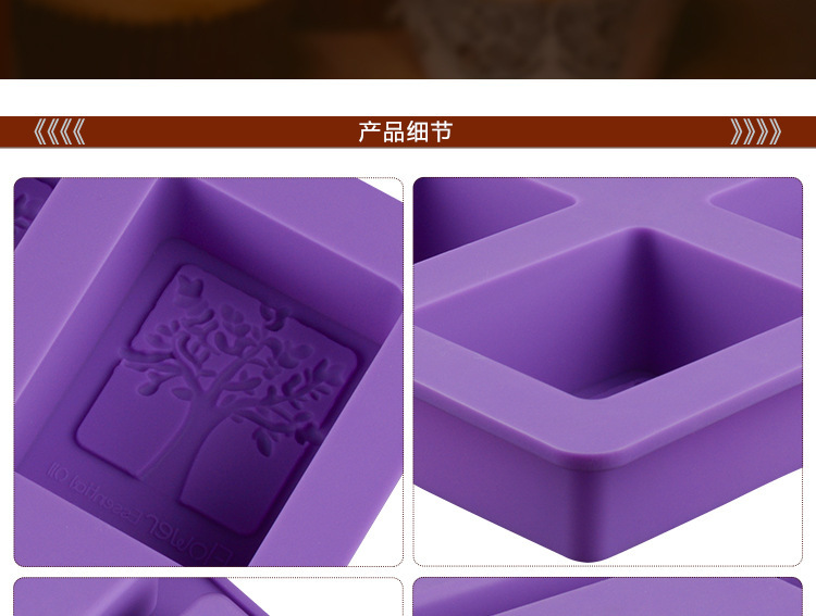 硅膠肥皂模具,硅膠手工皂模,方形肥皂模 硅膠肥皂模具,硅膠手工皂模,方形肥皂模