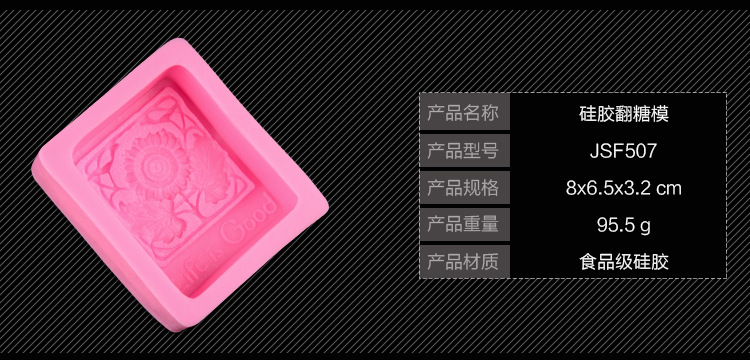 花型肥皂模,食品級肥皂模,硅膠手工皂模具 花型肥皂模,食品級肥皂模,硅膠手工皂模具