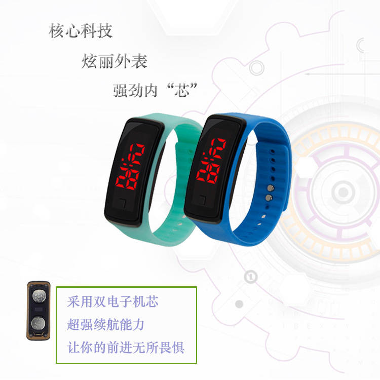電子硅膠手表,兒童硅膠手表,學生運動手表 電子硅膠手表,兒童硅膠手表,學生運動手表