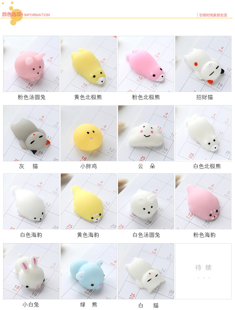 捏捏樂,硅膠捏捏樂 捏捏樂,硅膠捏捏樂