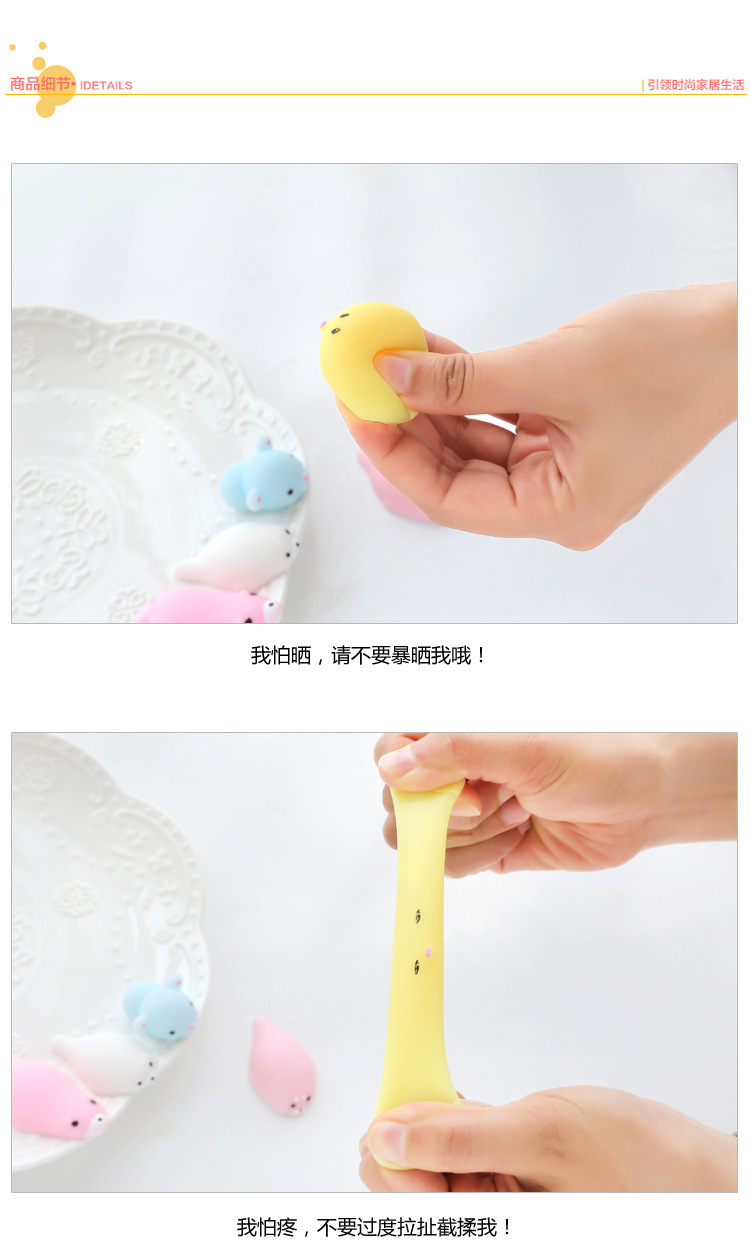 捏捏樂,硅膠捏捏樂 捏捏樂,硅膠捏捏樂