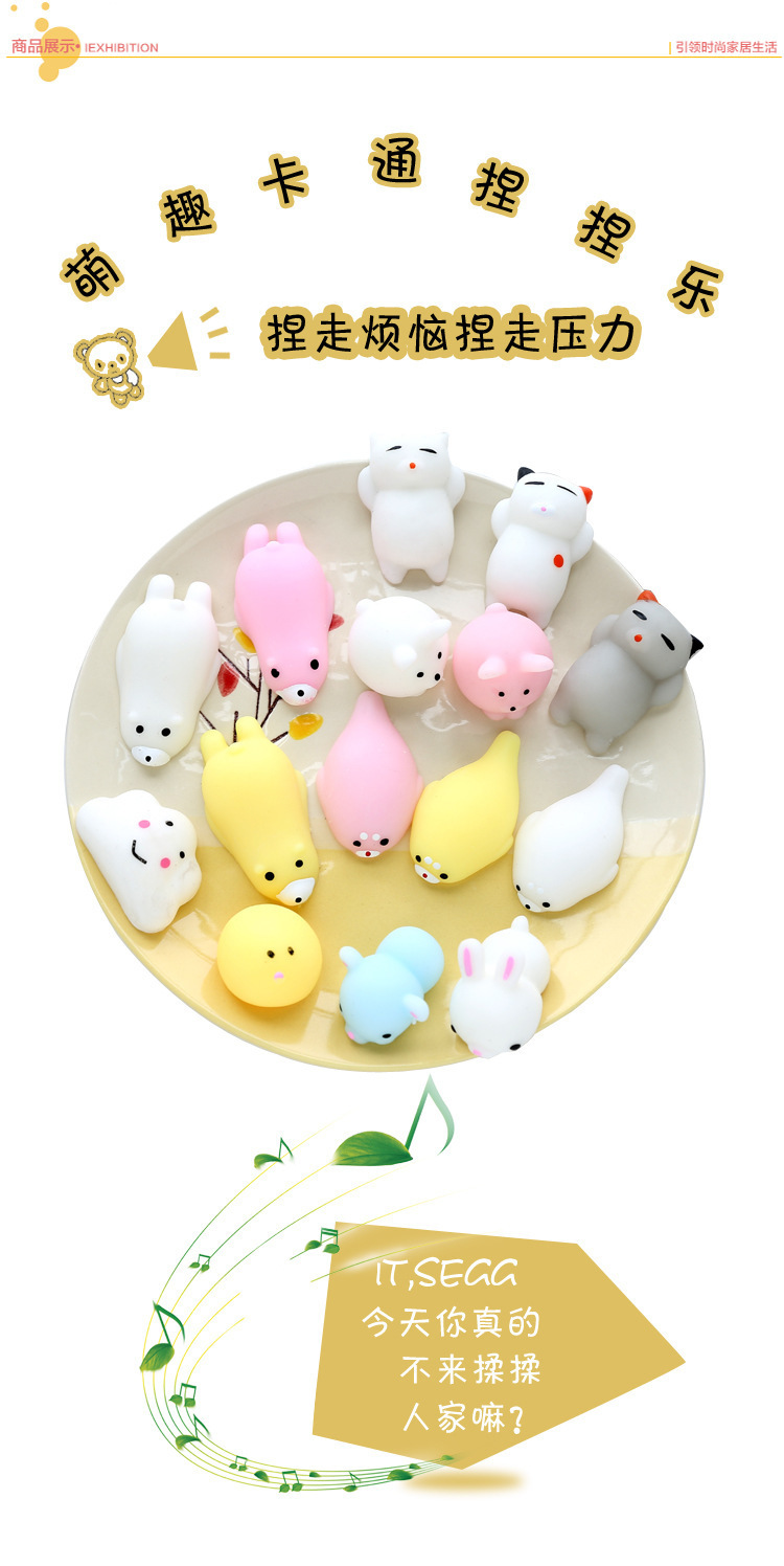 捏捏樂,硅膠捏捏樂 捏捏樂,硅膠捏捏樂