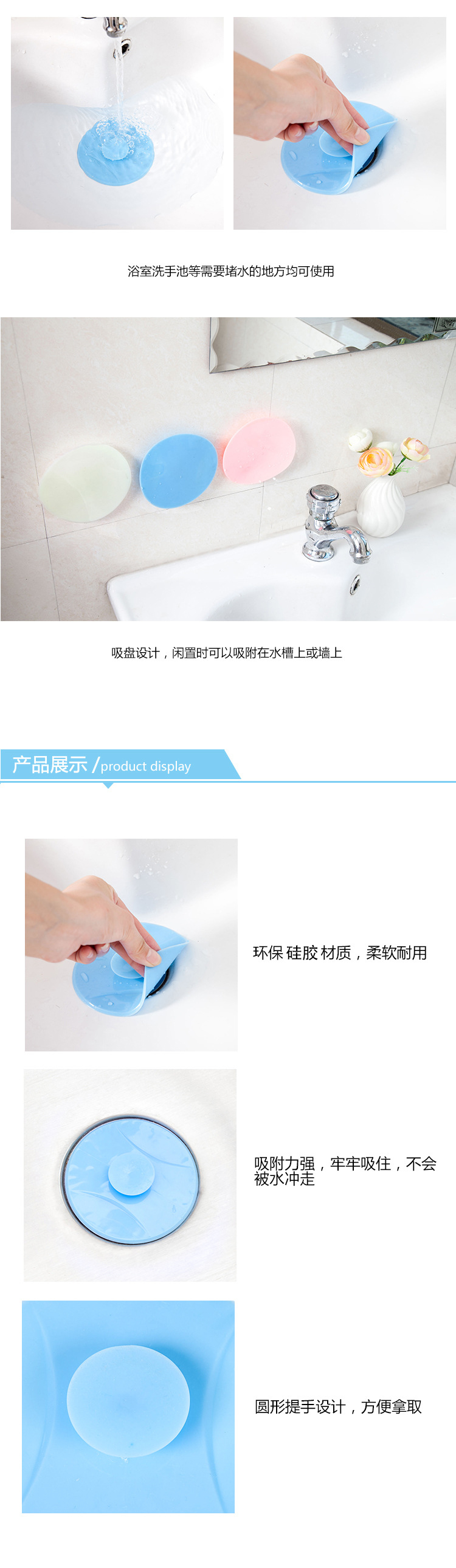 硅膠水池塞子,硅膠地漏,硅膠堵水塞,硅膠水池防漏塞 硅膠水池塞子,硅膠地漏,硅膠堵水塞,硅膠水池防漏塞