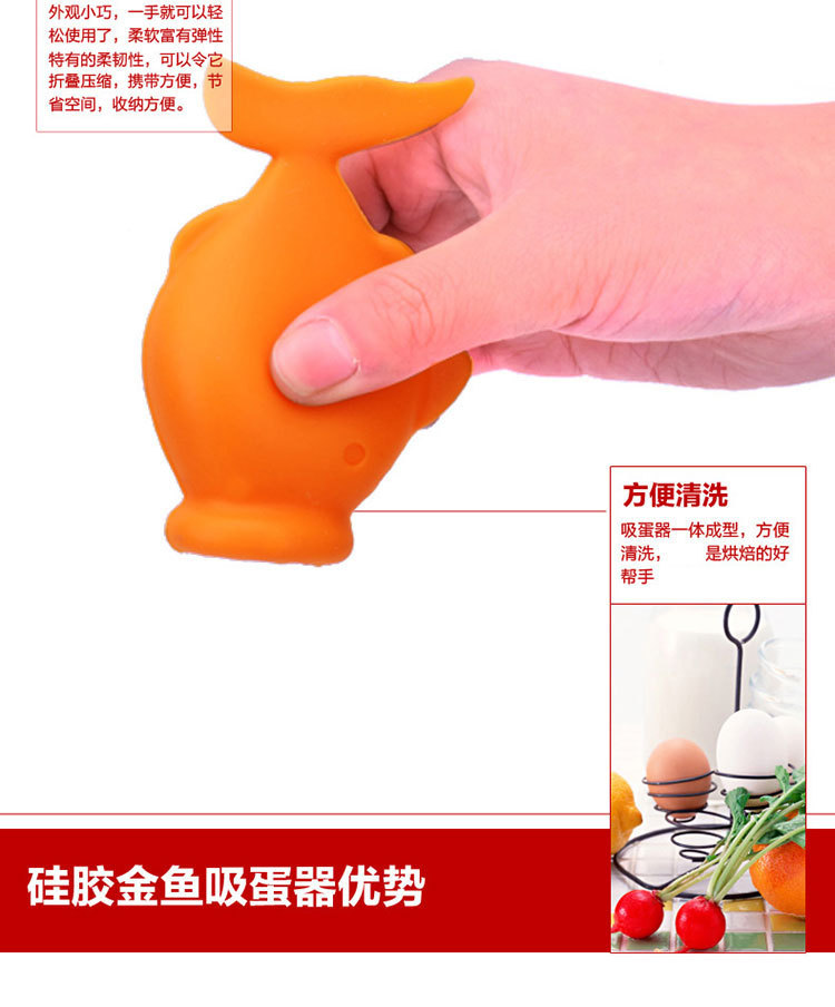 硅膠吸蛋器,硅膠蛋黃分離器,硅膠蛋清分離器 硅膠吸蛋器,硅膠蛋黃分離器,硅膠蛋清分離器