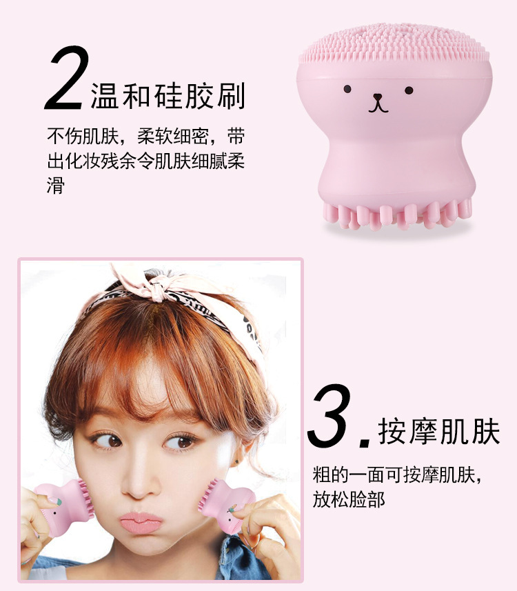 硅膠洗臉?biāo)?硅膠章魚洗臉?biāo)?硅膠潔面刷,硅膠洗臉神器 硅膠洗臉?biāo)?硅膠章魚洗臉?biāo)?硅膠潔面刷,硅膠洗臉神器