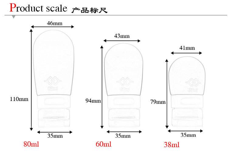 硅膠分裝瓶 硅膠分裝瓶