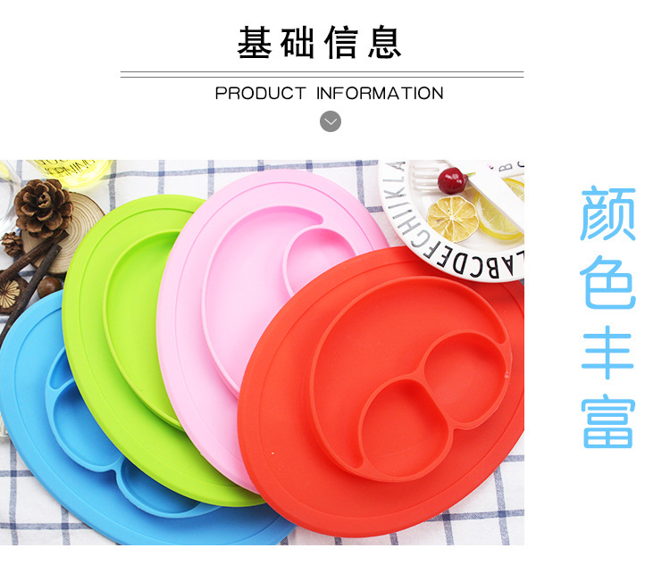 硅膠餐盤 硅膠餐盤