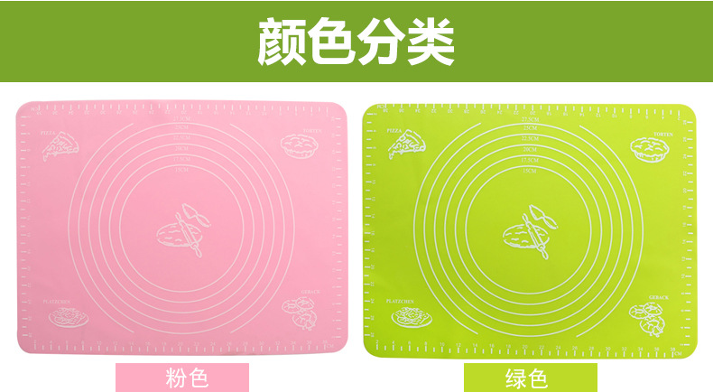 硅膠揉面墊,硅膠搟面墊,硅膠和面墊 硅膠揉面墊,硅膠搟面墊,硅膠和面墊
