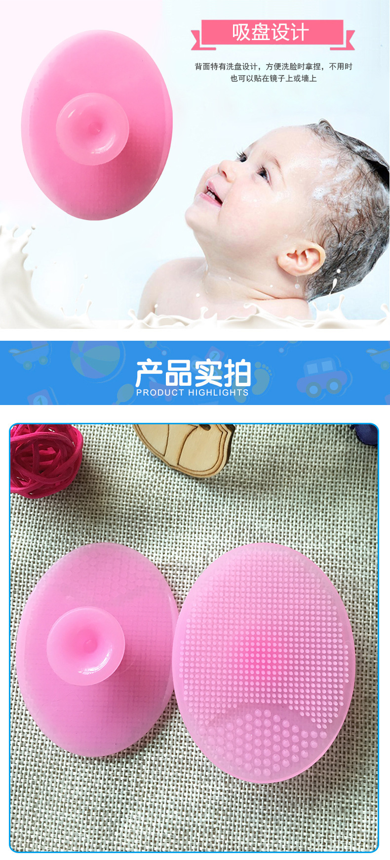 硅膠嬰兒洗頭刷 硅膠嬰兒洗頭刷