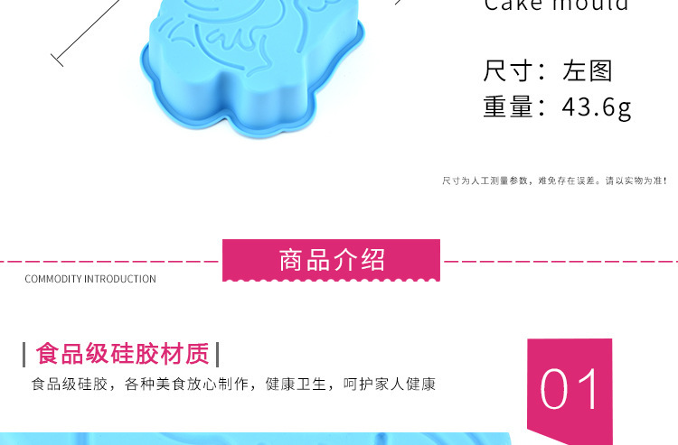硅膠蛋糕模_創意蛋糕模具_創意硅膠模具 硅膠蛋糕模_創意蛋糕模具_創意硅膠模具