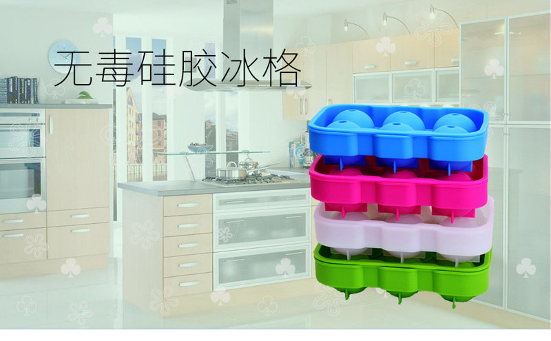 6連冰球模具 6連冰球模具