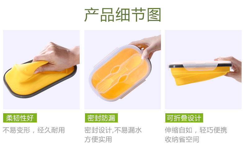 硅膠折疊飯盒,硅膠伸縮便當盒,硅膠耐高溫飯盒 硅膠折疊飯盒,硅膠伸縮便當盒,硅膠耐高溫飯盒