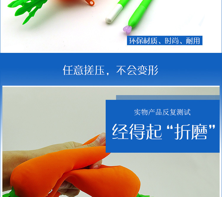 胡蘿卜筆袋,硅膠胡蘿卜筆袋 胡蘿卜筆袋,硅膠胡蘿卜筆袋