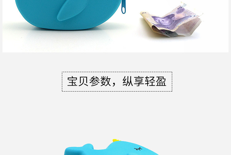 獨(dú)角鯨零錢包,硅膠獨(dú)角鯨零錢包,鯨魚硬幣包 獨(dú)角鯨零錢包,硅膠獨(dú)角鯨零錢包,鯨魚硬幣包