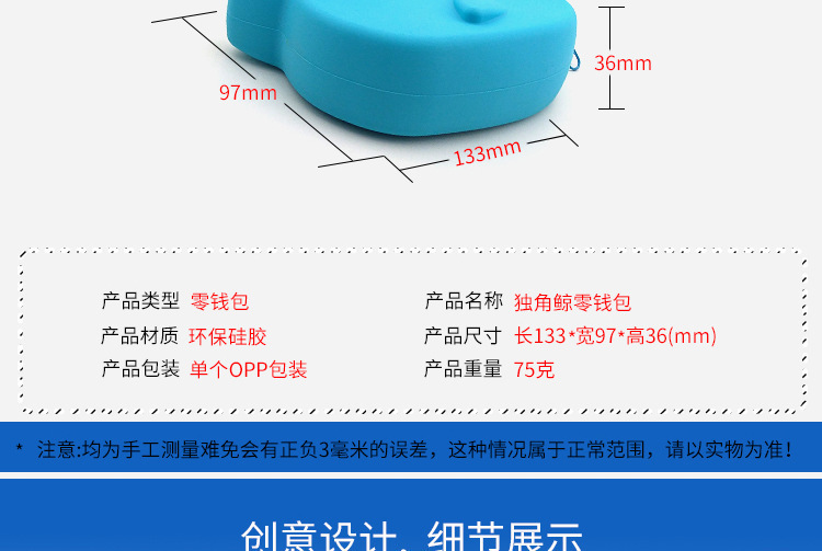 獨(dú)角鯨零錢包,硅膠獨(dú)角鯨零錢包,鯨魚硬幣包 獨(dú)角鯨零錢包,硅膠獨(dú)角鯨零錢包,鯨魚硬幣包