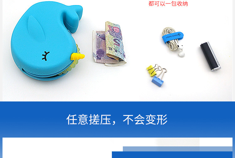 獨(dú)角鯨零錢包,硅膠獨(dú)角鯨零錢包,鯨魚硬幣包 獨(dú)角鯨零錢包,硅膠獨(dú)角鯨零錢包,鯨魚硬幣包