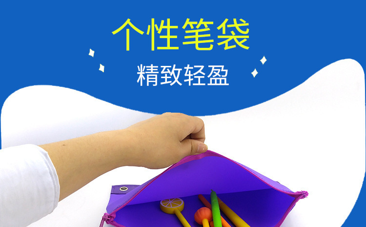 硅膠文件袋,硅膠筆袋,硅膠A5資料袋   硅膠文件袋,硅膠筆袋,硅膠A5資料袋