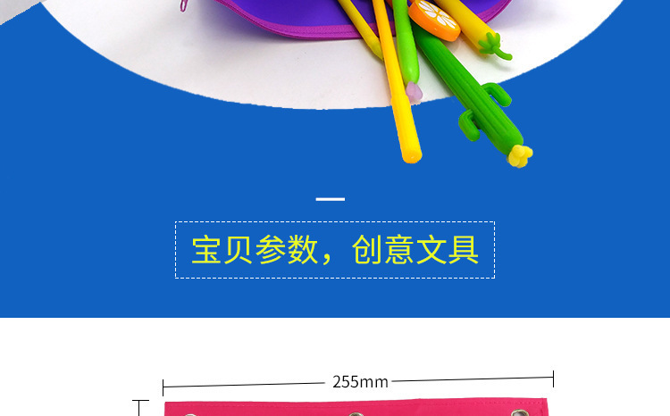 硅膠文件袋,硅膠筆袋,硅膠A5資料袋   硅膠文件袋,硅膠筆袋,硅膠A5資料袋