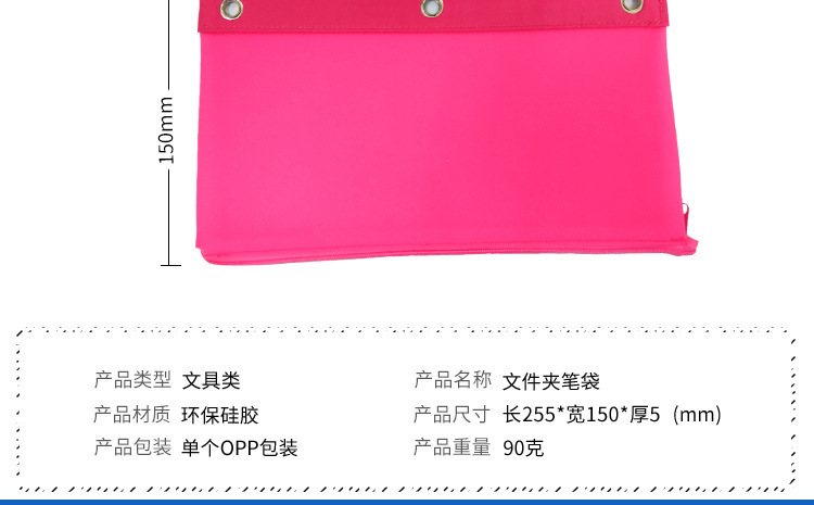 硅膠文件袋,硅膠筆袋,硅膠A5資料袋   硅膠文件袋,硅膠筆袋,硅膠A5資料袋