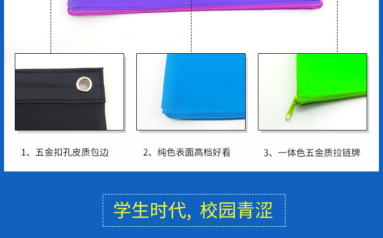 硅膠文件袋,硅膠筆袋,硅膠A5資料袋   硅膠文件袋,硅膠筆袋,硅膠A5資料袋