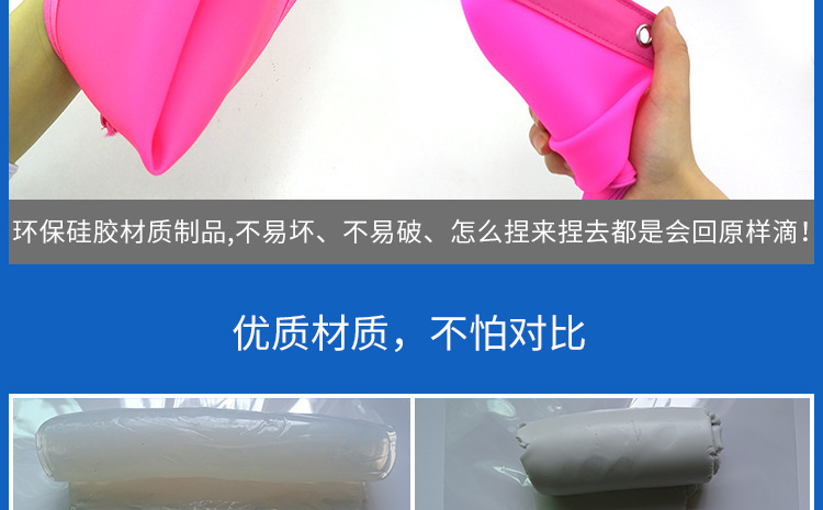 硅膠文件袋,硅膠筆袋,硅膠A5資料袋   硅膠文件袋,硅膠筆袋,硅膠A5資料袋