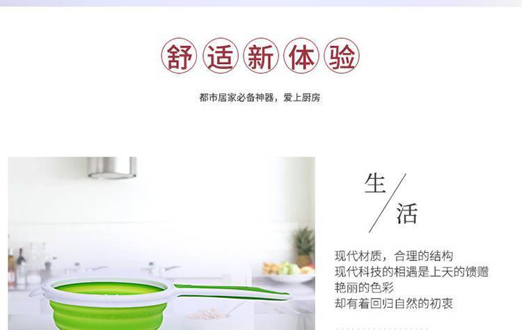 硅膠折疊漏勺-創意硅膠折疊瀝水籃-可伸縮食品級硅膠折疊漏勺 硅膠折疊漏勺-創意硅膠折疊瀝水籃-可伸縮食品級硅膠折疊漏勺