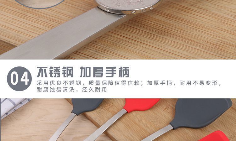 硅膠漏鏟 硅膠漏鏟