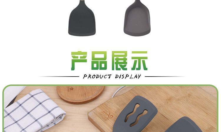 硅膠漏鏟套裝 硅膠漏鏟套裝