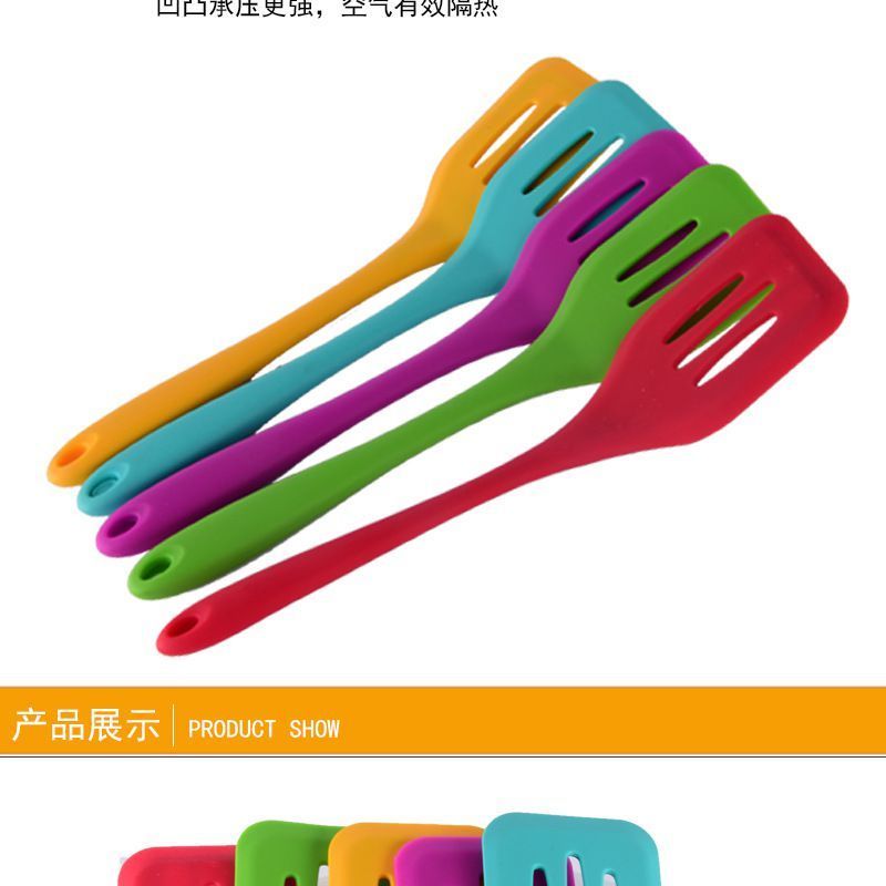 大號硅漏鏟,大號一體式硅膠漏鏟,大號全包硅膠漏鏟 大號硅漏鏟,大號一體式硅膠漏鏟,大號全包硅膠漏鏟