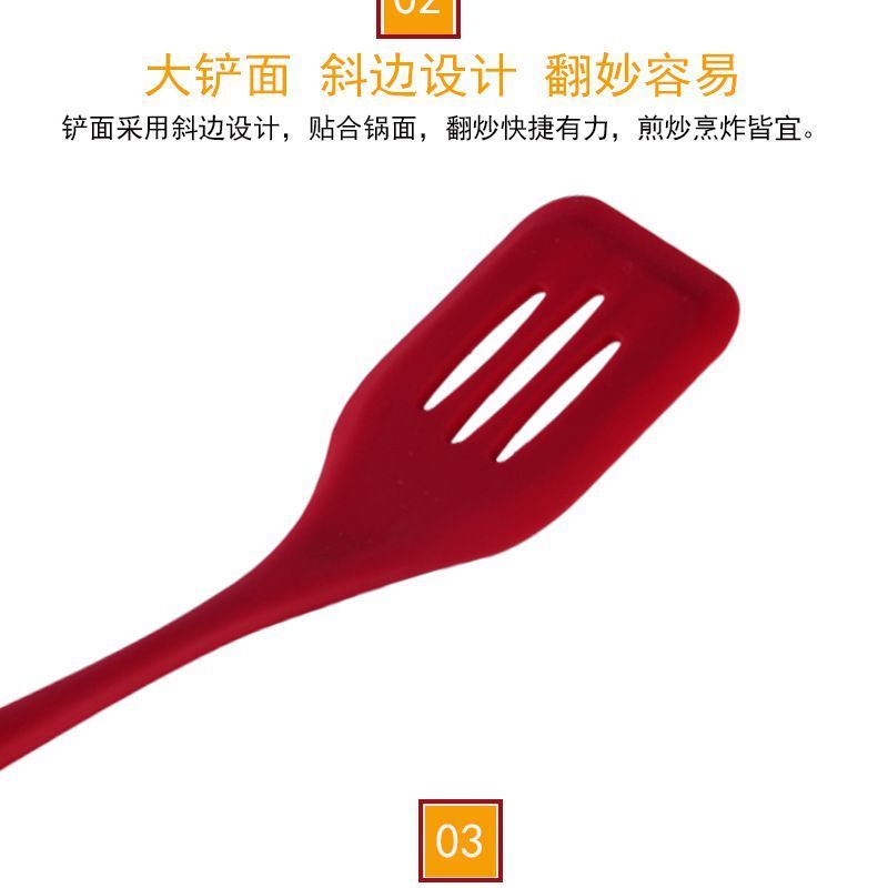 大號全包硅膠漏鏟 大號全包硅膠漏鏟