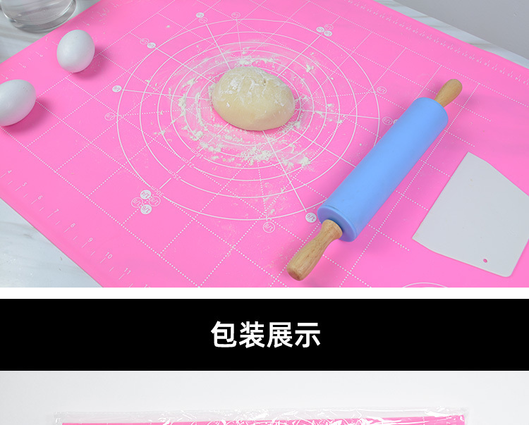 揉面墊_16