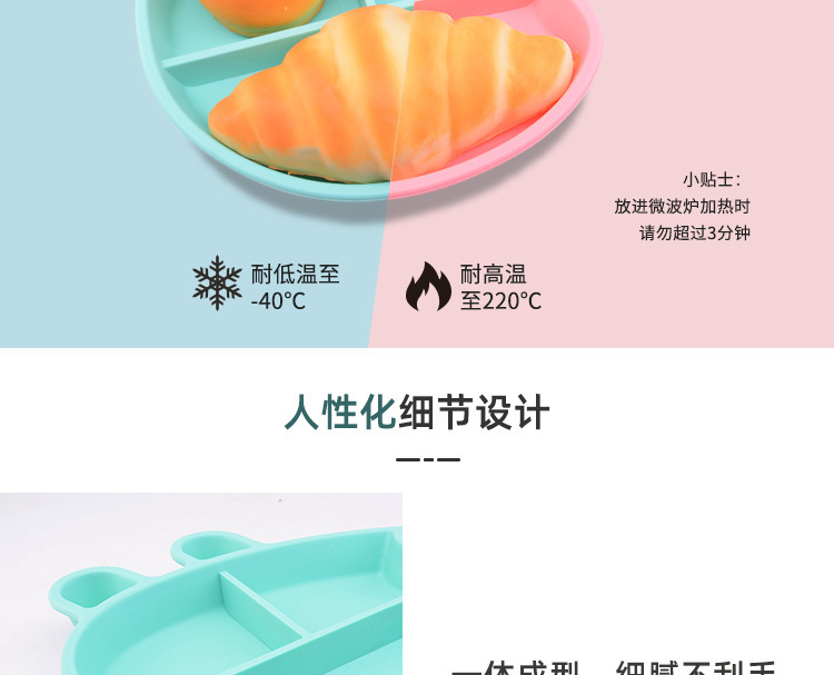 寶寶餐盤(pán)-小豬_12