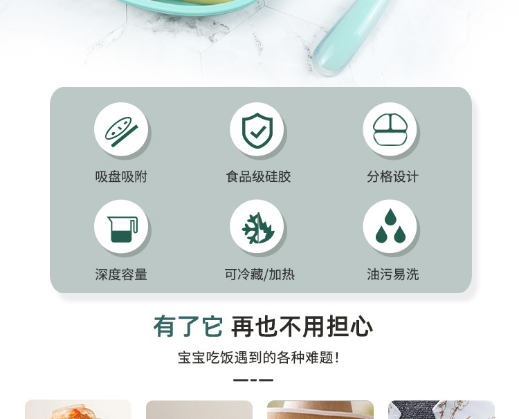 寶寶餐盤(pán)-小豬_02