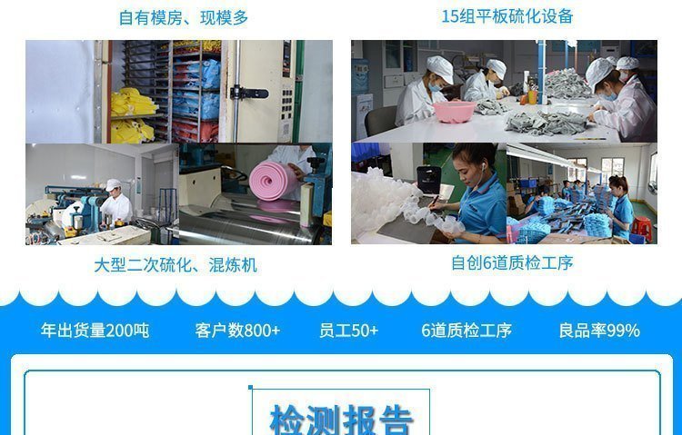 詳情頁公司介紹750-12片-專利_04 詳情頁公司介紹750-12片-專利_04